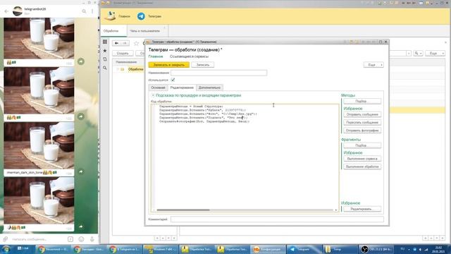 Делаю вторую версию конструктора ботов Telegram, осталось относительно немного смотреть онлайн
