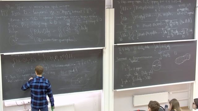 Шилин И.С. Мат Анализ 1 курс. 13.04.2022 смотреть онлайн