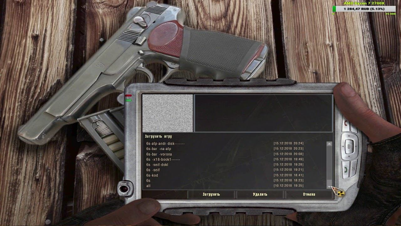 сталкер Народная Солянка 2016 где найти шкатулку и сейф для Шахтера