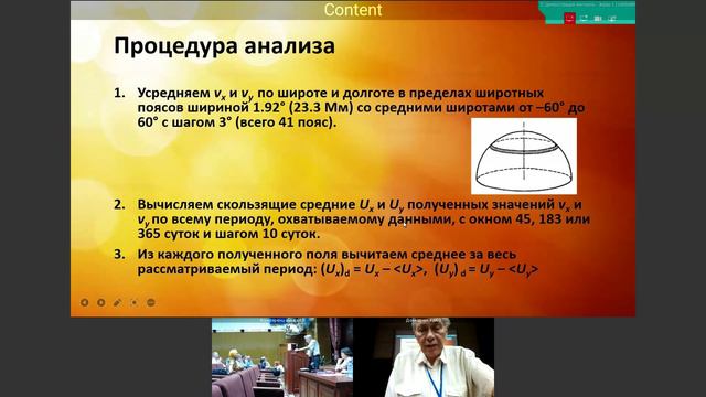 Гетлинг А.В., Косовичев А.Г. смотреть онлайн
