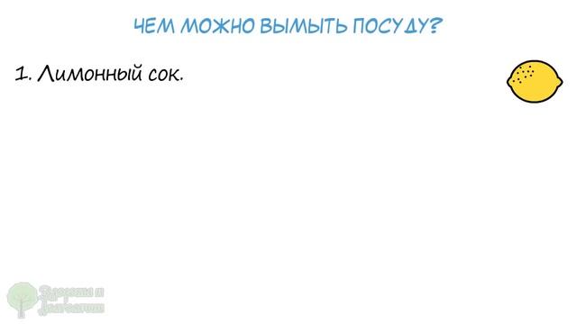 Заблестит даже старая сковородка! 5 безопасных народных средств, которых боится любая грязь смотреть онлайн