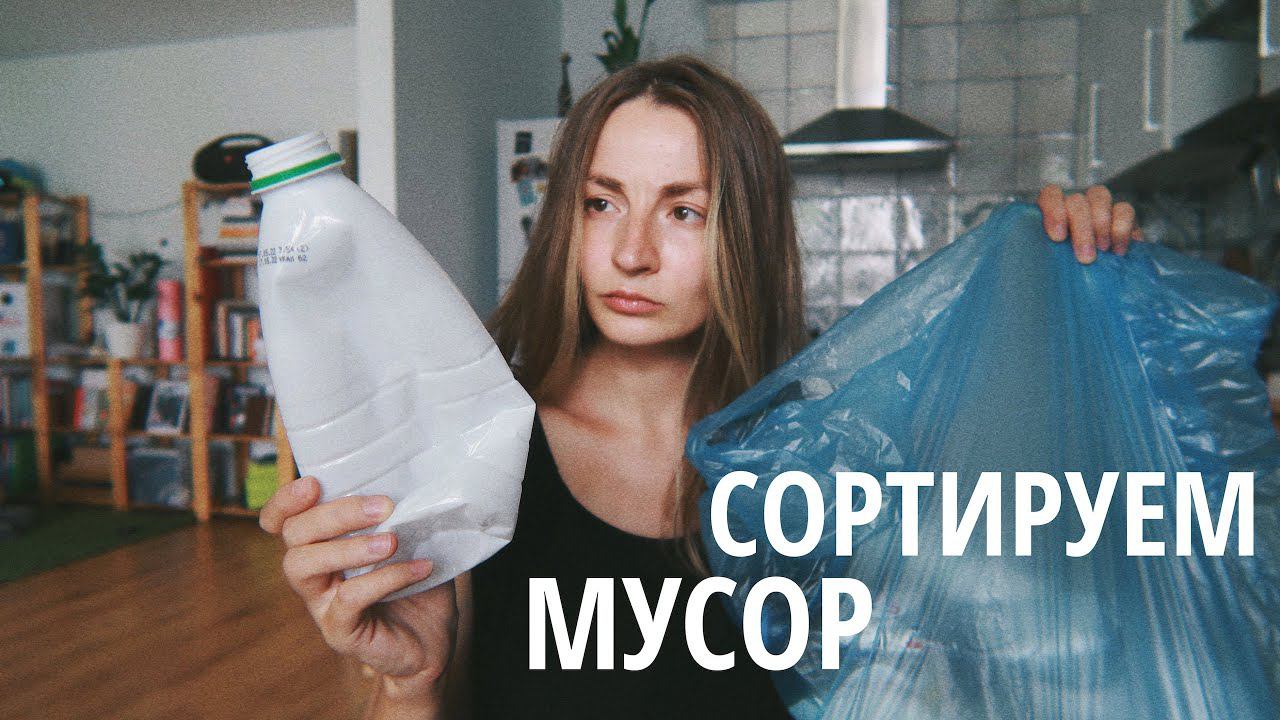 Окончание пленэра | сортировка мусораогород смотреть онлайн