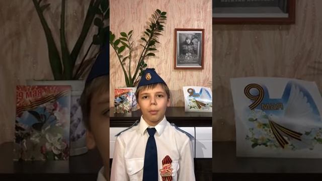 Спасибо делу за Победу.mp4 смотреть онлайн