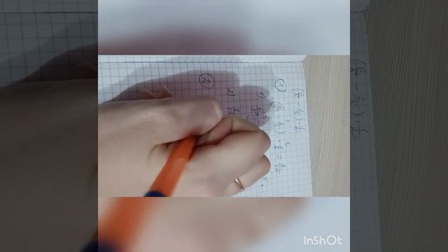 Решение примеров с обыкновенными дробями. Задание из ВПР, ОГЭ по математике смотреть онлайн