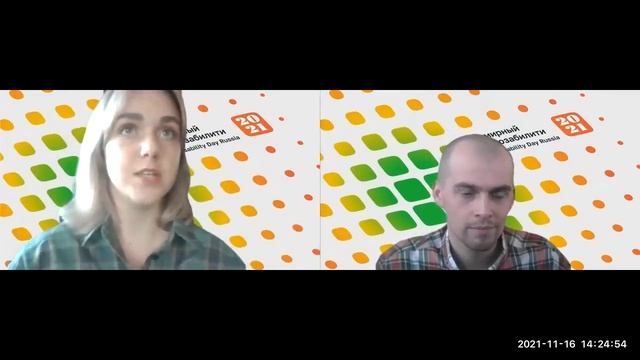 Полиграфы и айтрекинг — использование ﻿в UX-исследованиях