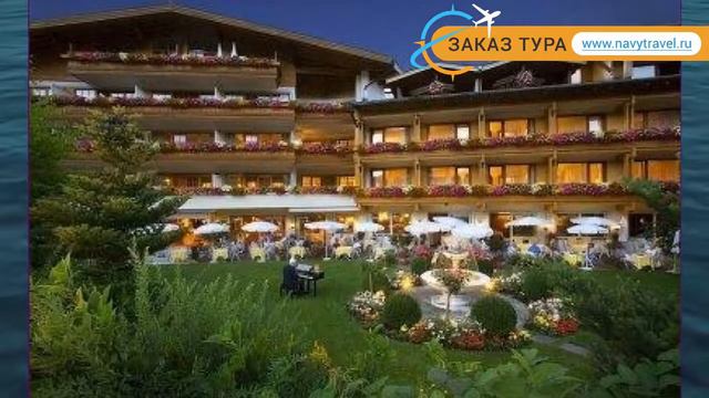 SALZBURGERHOF ZELL AM SEE 5* Цель ам Зее обзор – САЛЗБУРГЕРХОФ ЗЕЛЛ АМ СИ 5* Цель ам Зее видео обзо смотреть онлайн
