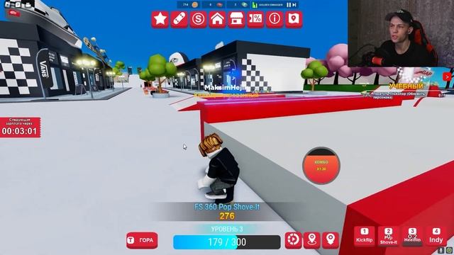 ЖЕСТКИЙ НАВАЛ ТРЮКОВ НА BMX В ROBLOX !!! ОТКРЫЛ СВОЙ ПЕРВЫЙ BMX !!! смотреть онлайн