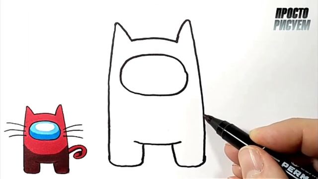 Кошка Амонг Ас. Как нарисовать кошку Амонг Ас. смотреть онлайн