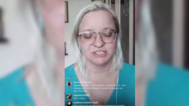 Я рядом. Как поддержать близкого человека в горе? смотреть онлайн