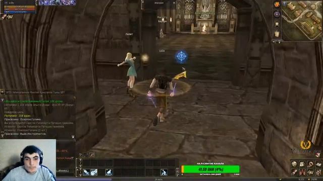 качаю ПП //Lineage 2/Valhalla-Age /Remastered/ Х1/день 1/Boz9n смотреть онлайн