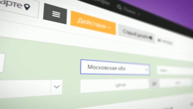 Собственники и большая база объектов в Квартус смотреть онлайн