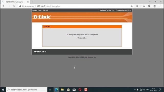 Роутер D-LINK DIR-300. Настройка и обновление прошивки. смотреть онлайн