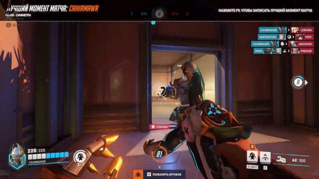 ЖНЕЦ И НА ДУДЕ ИГРЕЦ | Overwatch & Talk # 5 смотреть онлайн