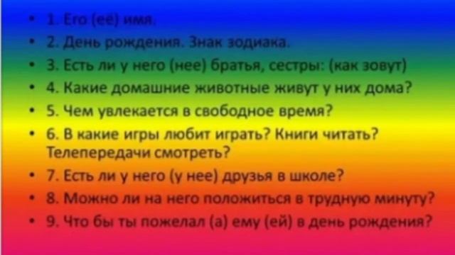 @Student_rus @урок7 @Различие вопросы смотреть онлайн