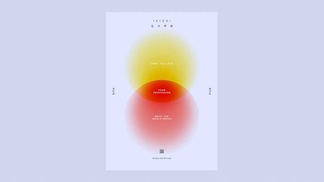 Jason Ho, 'Ikigai - Digital Poster' (2023) смотреть онлайн
