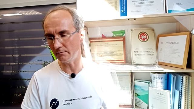 Компетенции решение-верное.рф для аккредитации стартапов ранних зрелых компаний в качестве мтк смотреть онлайн