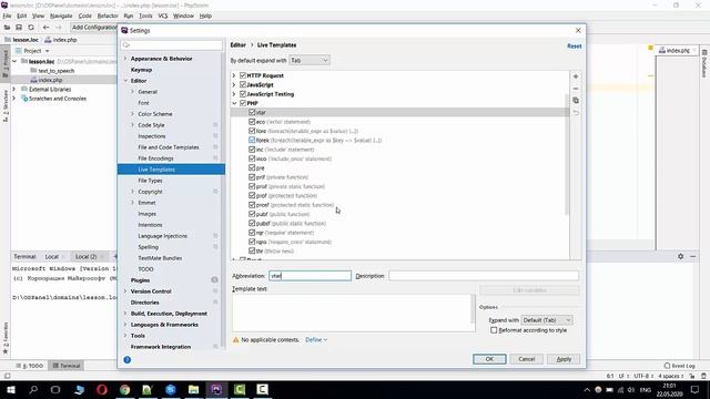 Как использовать живые шаблоны (live templates) сниппеты (snippets) в PHPStorm смотреть онлайн