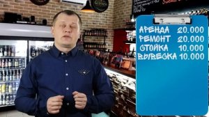 Как открыть магазин разливного пива: бизнес-план 2017