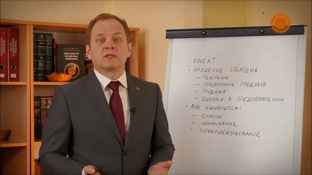 Почему мы теряем клиентов_ смотреть онлайн