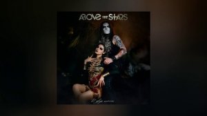 Above the Stars - В двух шагах (Официальная премьера трека)