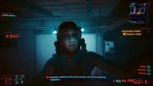 Cyberpunk 2077 Отпусти меня глубина и роман с Джуди