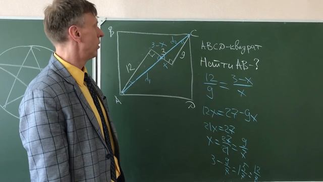 Геометрия Странная диагональ Задача найти сторону квадрата смотреть онлайн