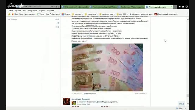 Розыгрыш 20.04 смотреть онлайн