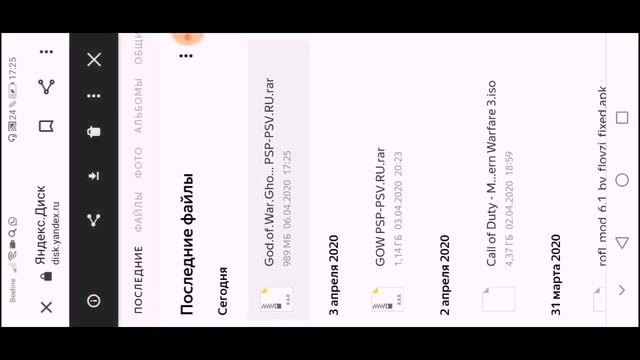 Как играть в игры на psp на Android! смотреть онлайн