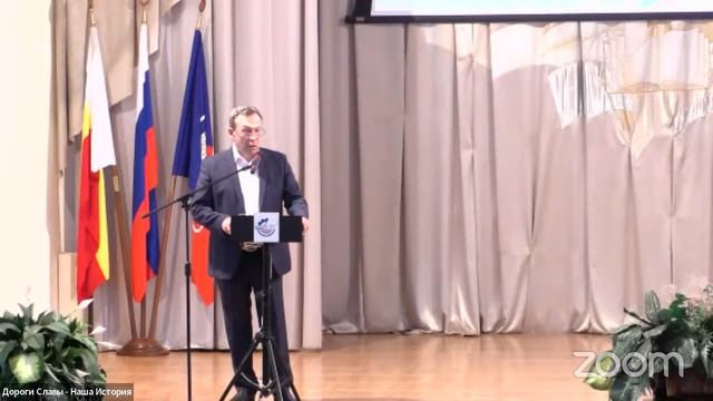 Зал персональной конференции Дороги Славы - Наша История смотреть онлайн