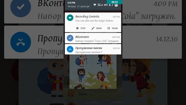Как добавить новый смайлики смотреть онлайн