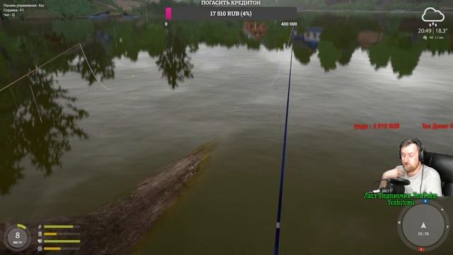Стрим Русская рыбалка 4 \\ Stream Russian Fishing 4 // РР4 смотреть онлайн