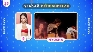 УГАДАЙ ИСПОЛНИТЕЛЯ ПО ЕГО ГОЛОСУ / КТО ПОЕТ? МУЗЫКАЛЬНАЯ ВИКТОРИНА