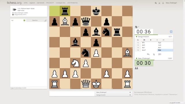 Как поднять рейтинг с 1500-2200 на личесс? Поднимаю рейтинг с нуля! I часть смотреть онлайн