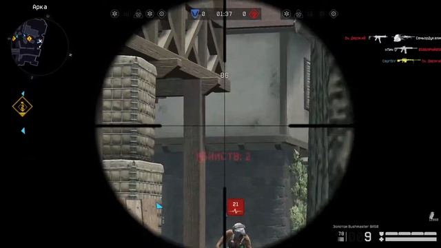 Warface: Альфа соло РМ смотреть онлайн