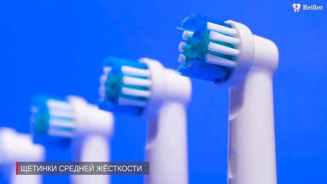 Зубные насадки Beiber смотреть онлайн