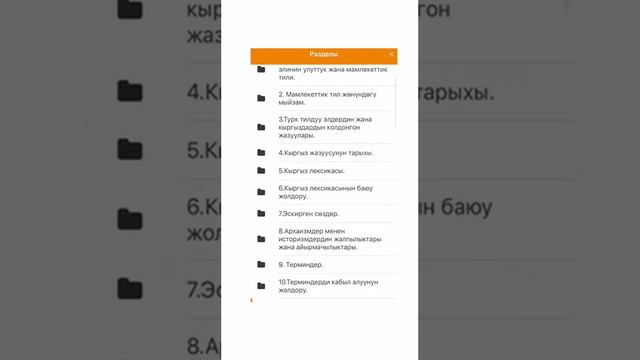 Как учиться онлайн через наш сайт www.kiuc.org? смотреть онлайн