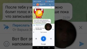 маньяк 😰😰😰 4 часть