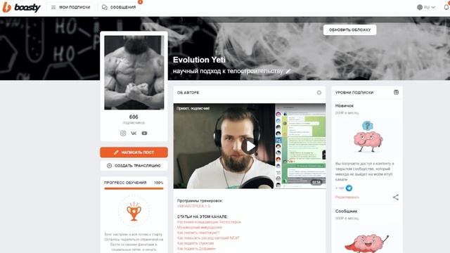 Низкий Тестостерон у мужчин (Признаки и симптомы) смотреть онлайн