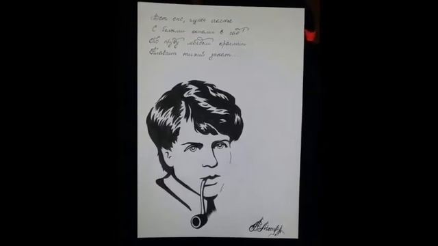 Вот оно, глупое счастье - Есенин С. А - Авт исп Михаил Оводов смотреть онлайн