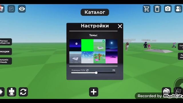 как зделать другое небо в Catalog avatar Creator ❤️????? смотреть онлайн