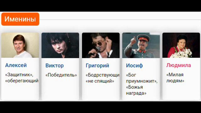 29 сентября - День оталаринголога, сердца, национальный день кофе, святого Михаила и Птичья Костка смотреть онлайн