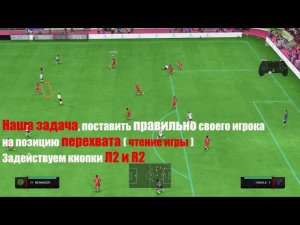FIFA 23  ОБУЧЕНИЕ , Защита и Разгон АТАКИ || ВЫПУСК №3  ГАЙД ФИФА 23