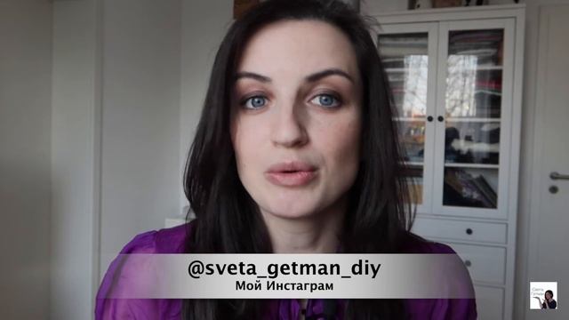 Самопрезентация, личный бренд, самомаркетинг. Первое вступительное видео на канале Света Гетман смотреть онлайн