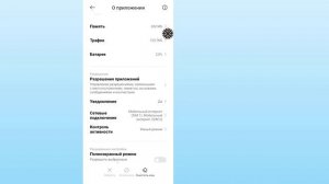 Как исправить личный альбом, который не отображается на Redmi / Xiaomi?