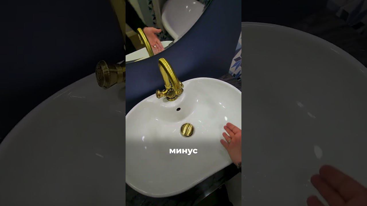Крутейшая раковина Вам нужна такая же #дизайнинтерьера #ремонтквартир смотреть онлайн
