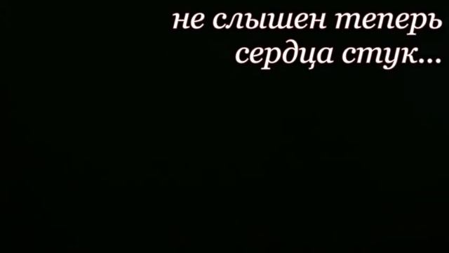 Ты слышишь биение сердца смотреть онлайн