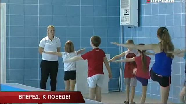 ВПЕРЕД, К ПОБЕДЕ! смотреть онлайн