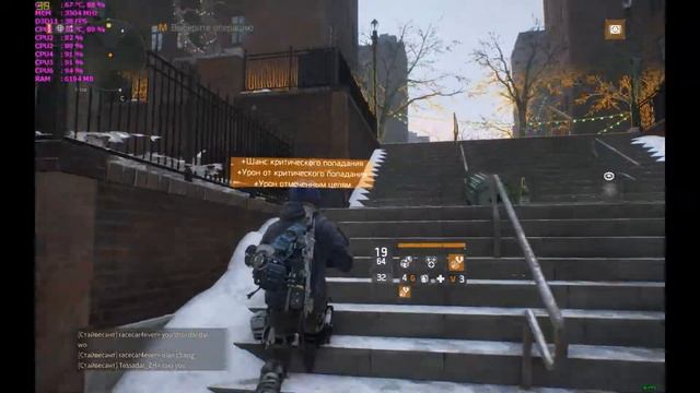 Тест в The Division AMD FX-6100 3.3 GHz , PALIT GTX 1050TI RAM: 8 GB Kingston смотреть онлайн