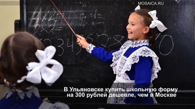 Обзор дня: 31 августа смотреть онлайн