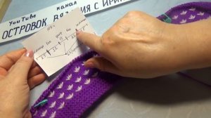 ТАПОЧКИ СПИЦАМИ. _ЛИЛОВОЕ ЧУДО_ МАСТЕР КЛАСС #325